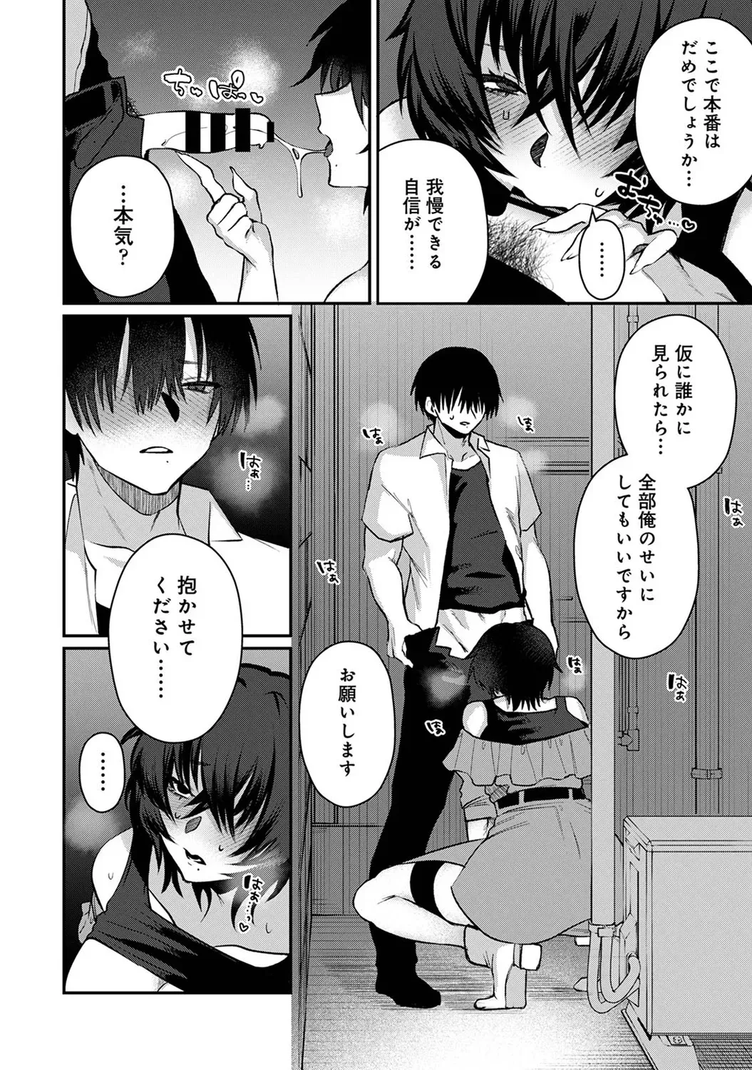 Page 177