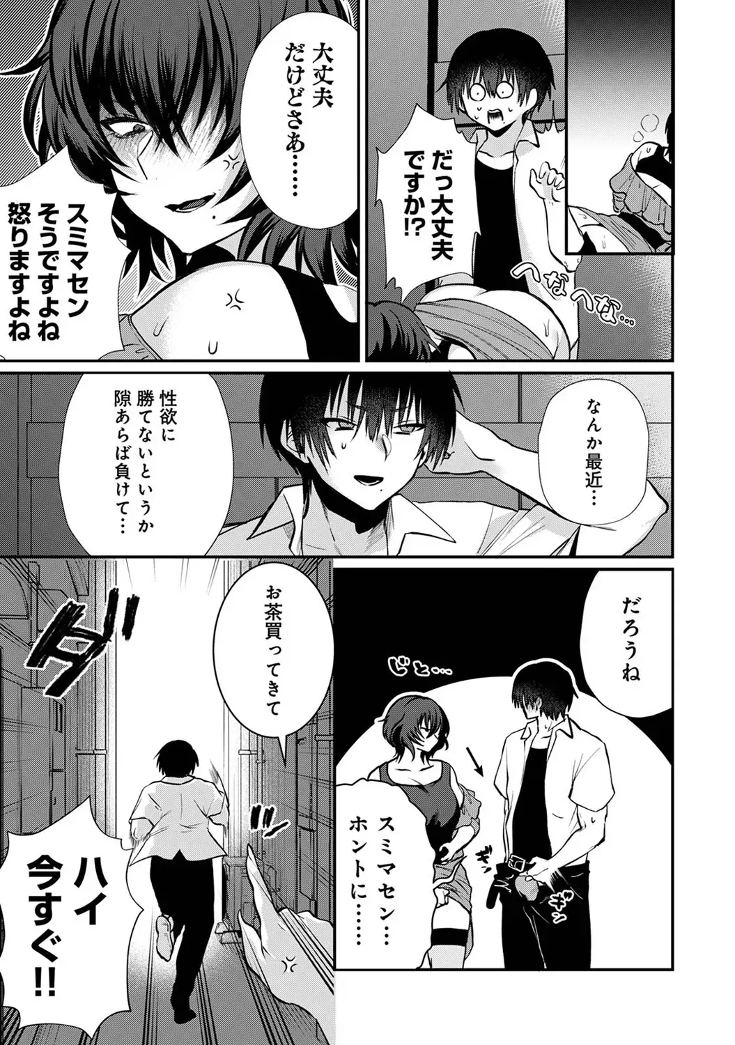 Page 186