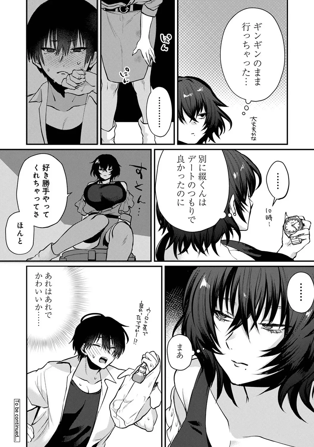 Page 187