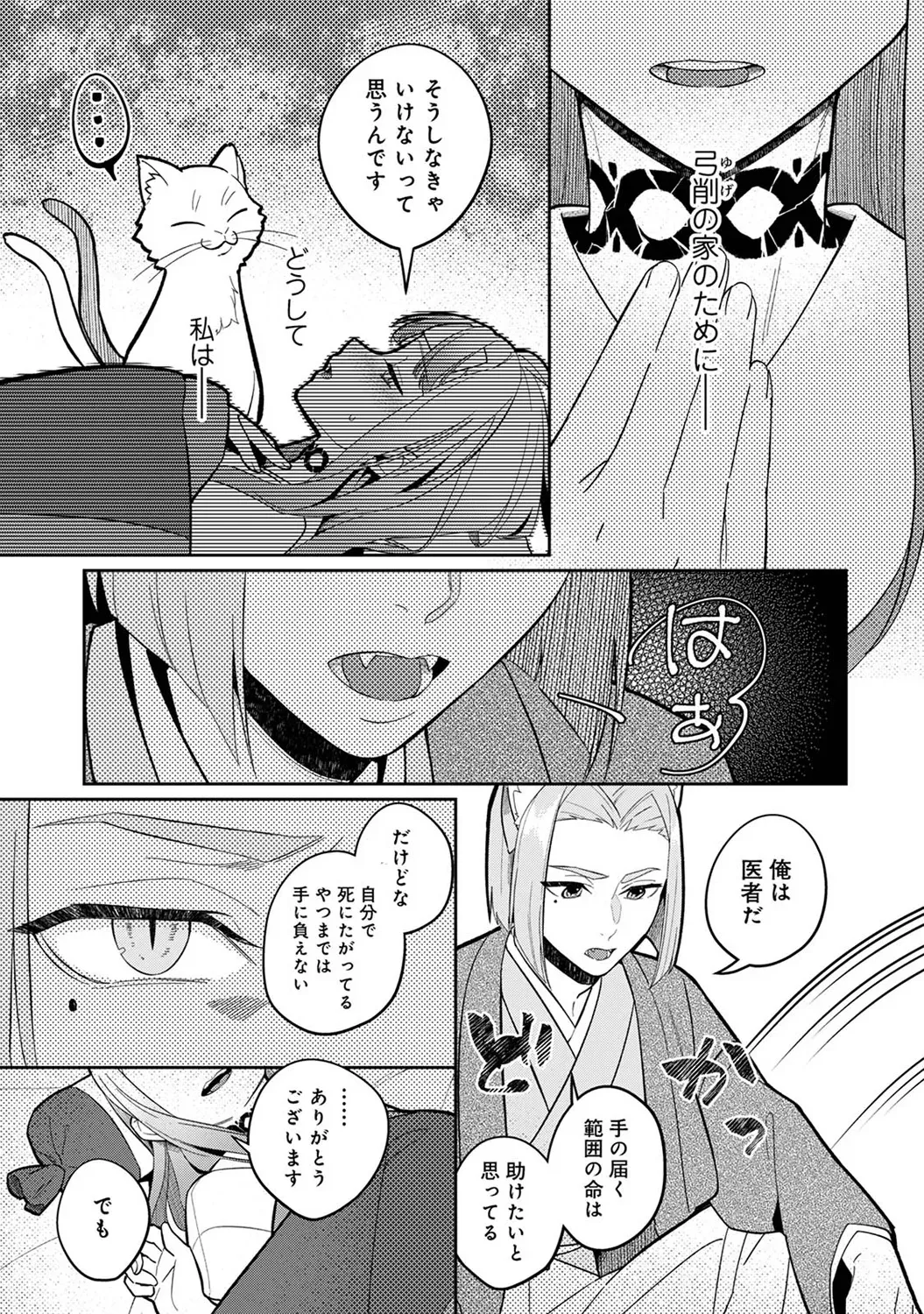 Page 198