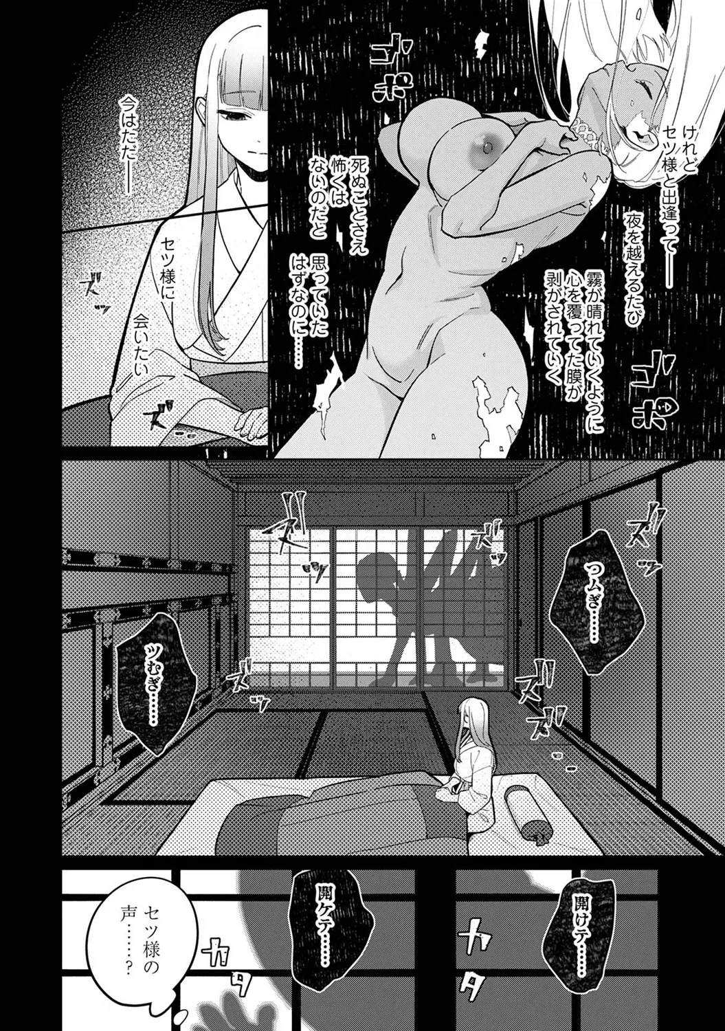 Page 201