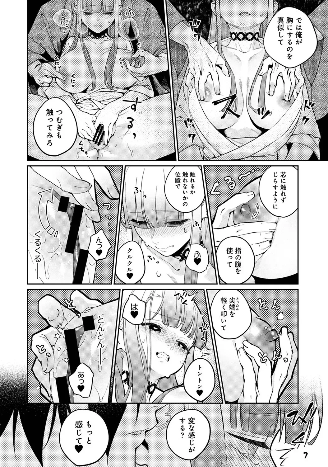 Page 211