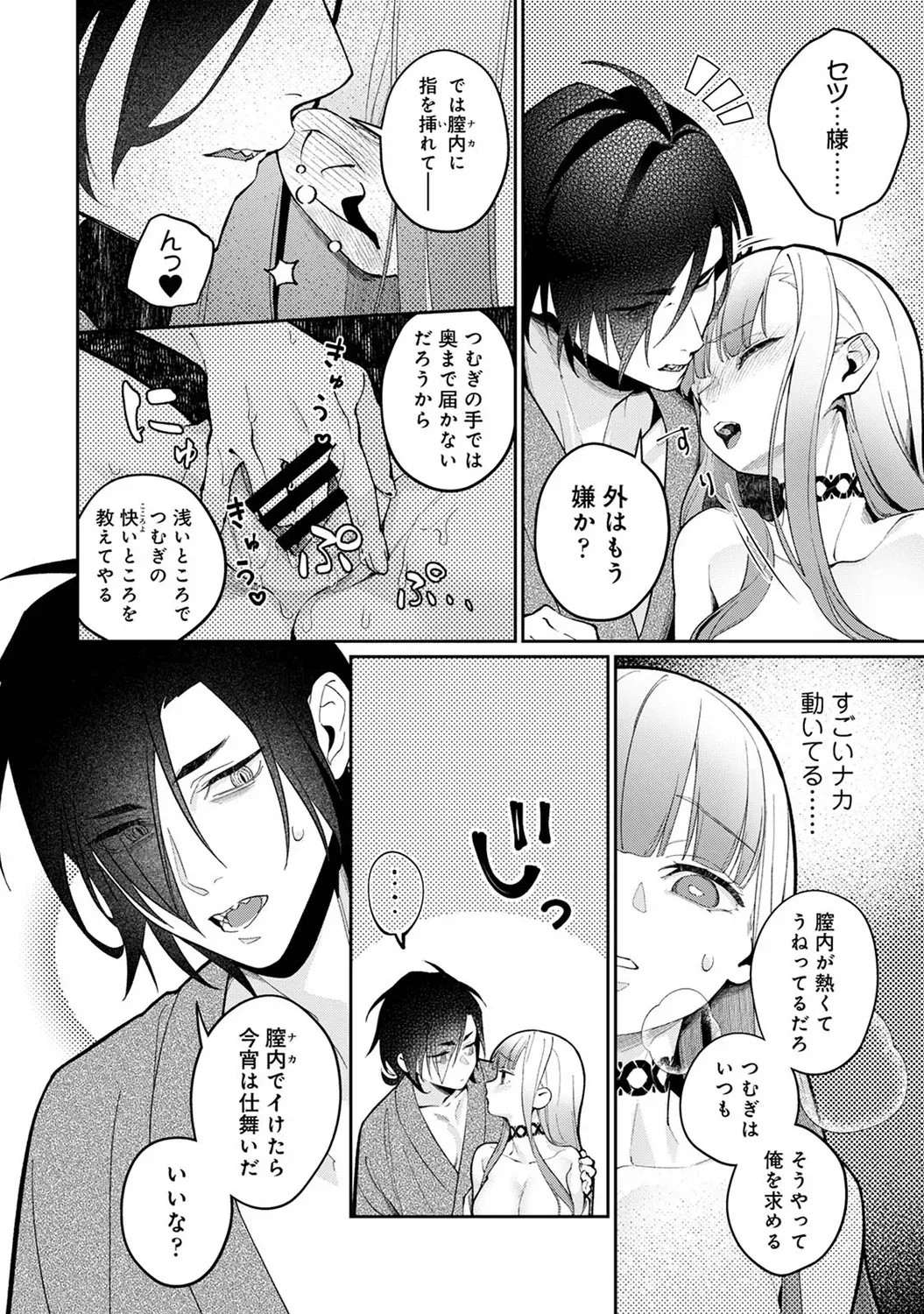 Page 213