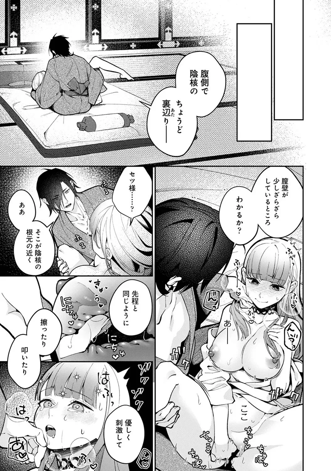 Page 214