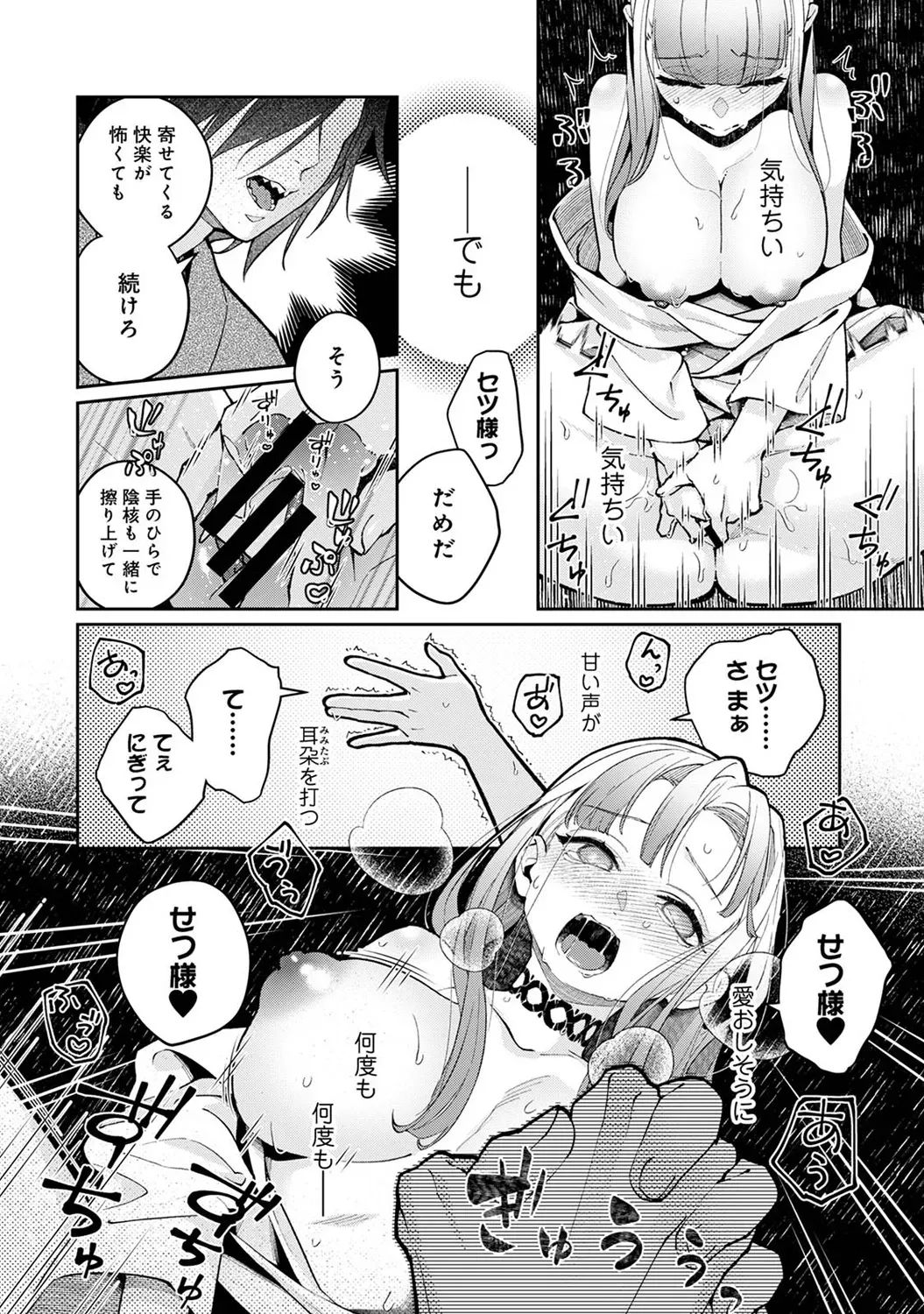 Page 215