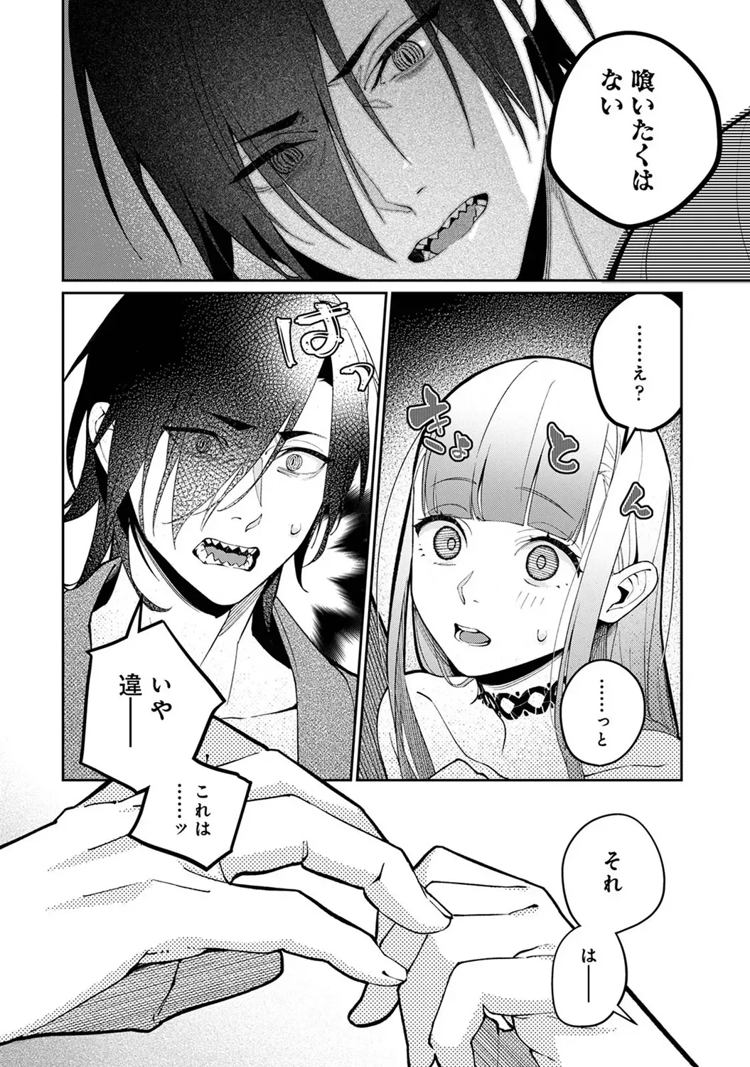 Page 217