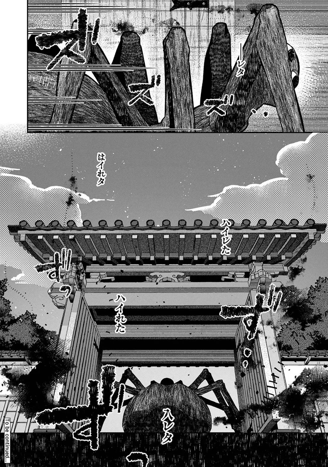 Page 219