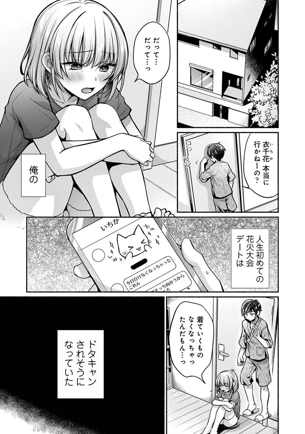 Page 222