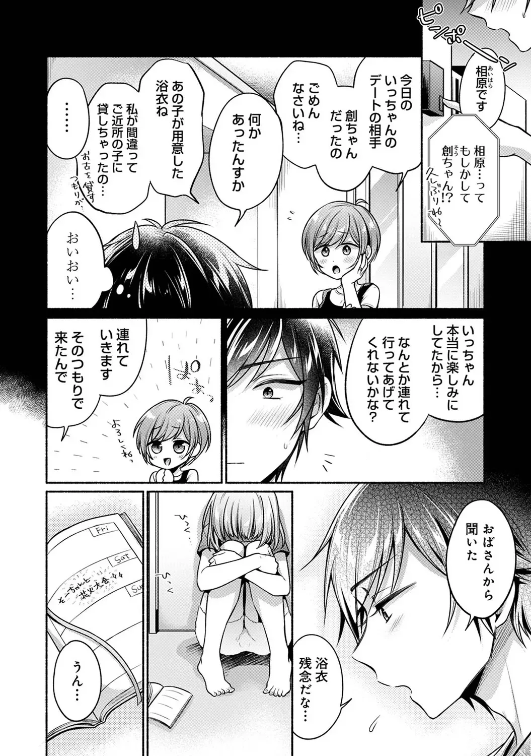 Page 223