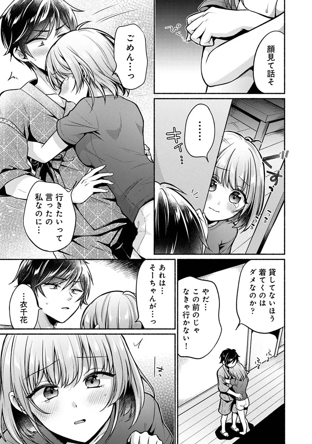 Page 224