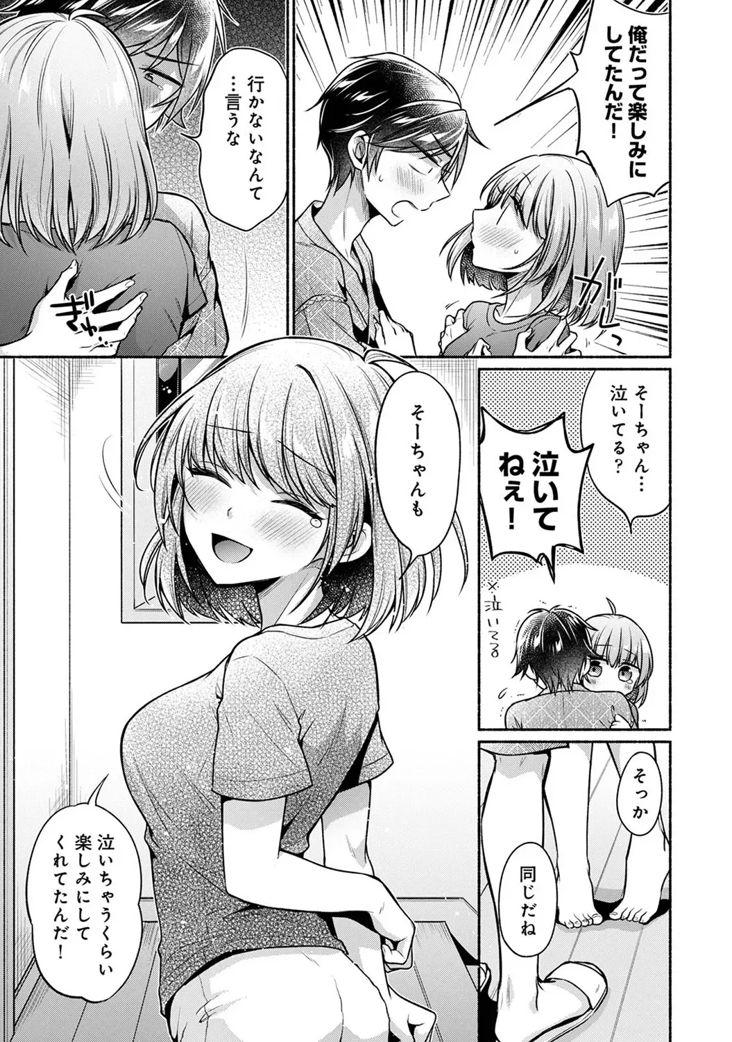 Page 226