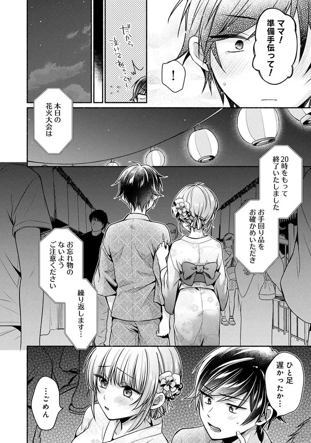Page 227
