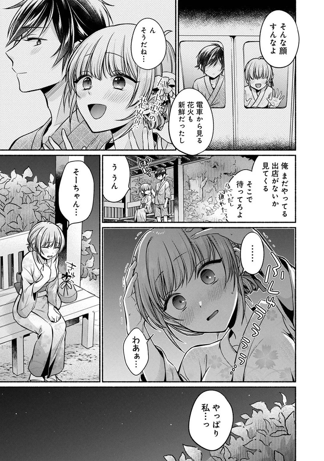 Page 228
