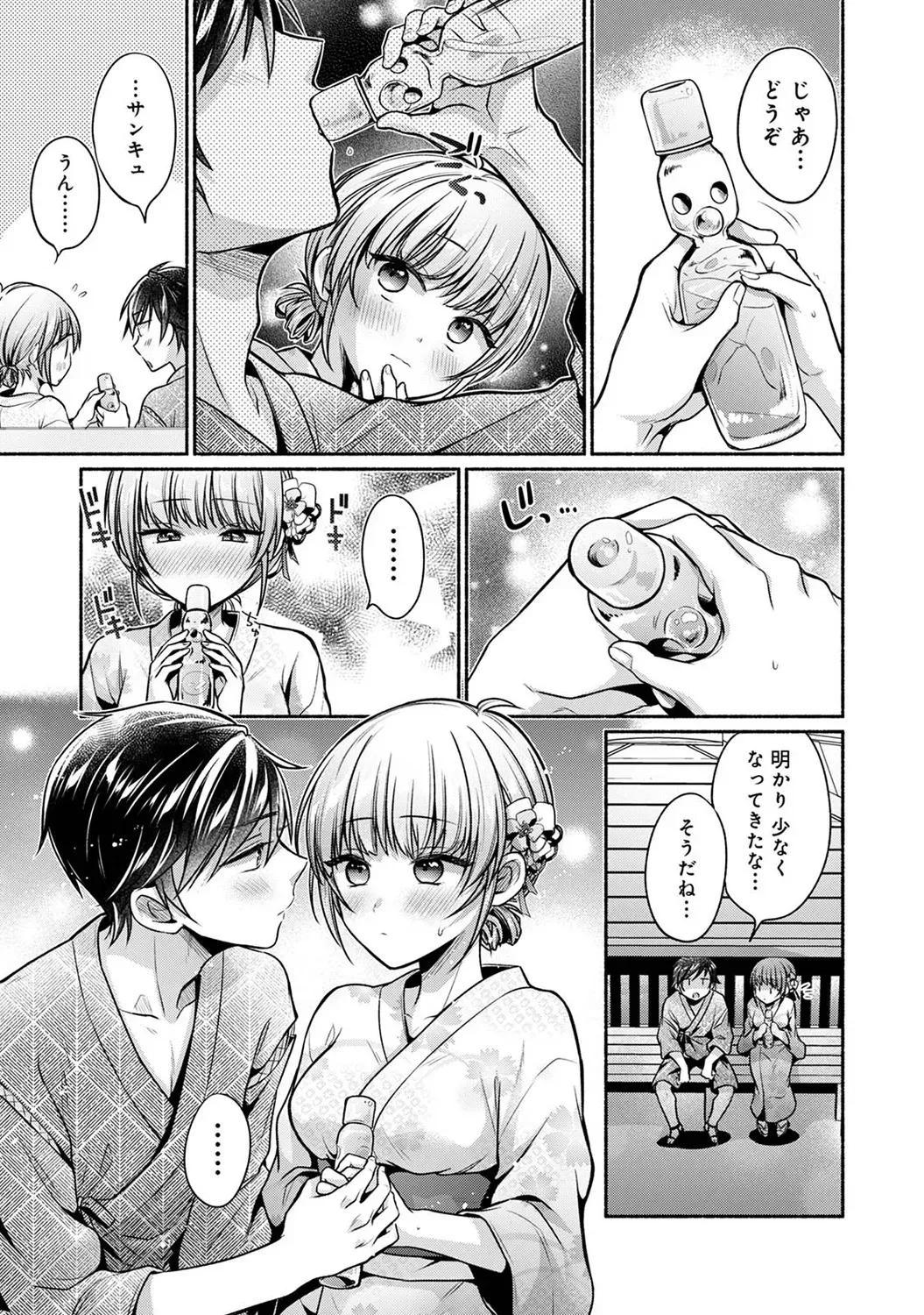 Page 230