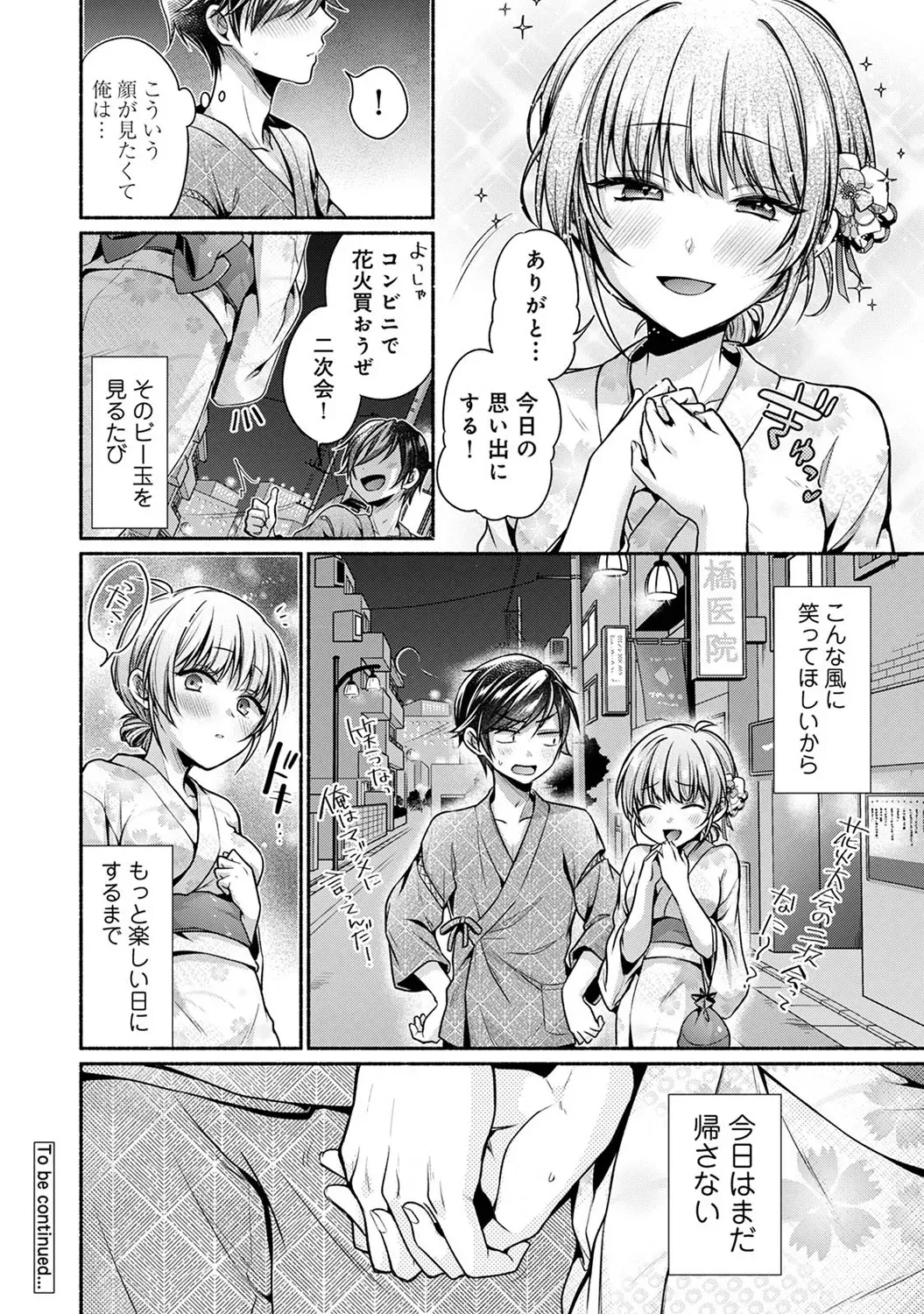Page 245