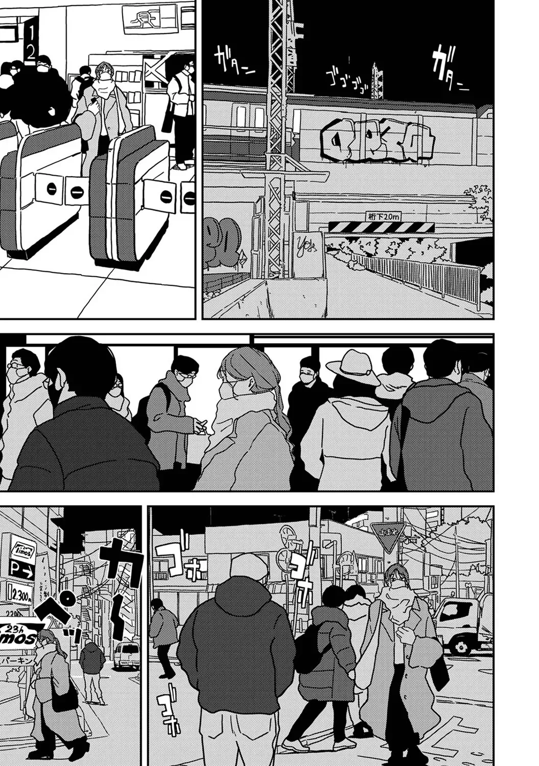 Page 248