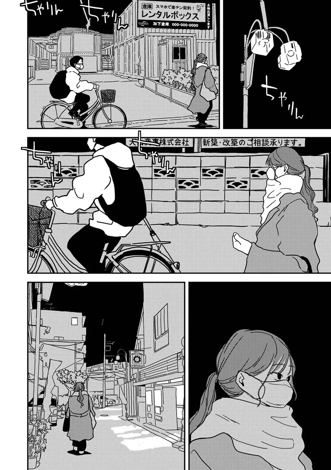 Page 249