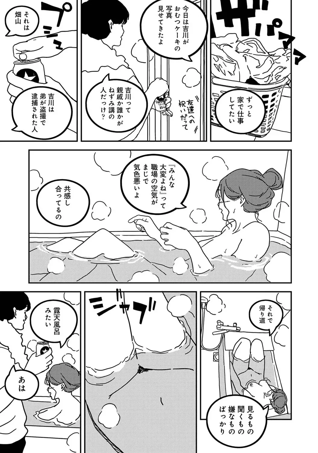 Page 250