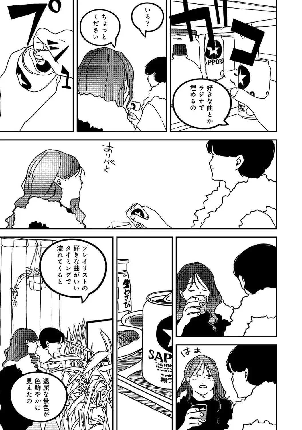 Page 252