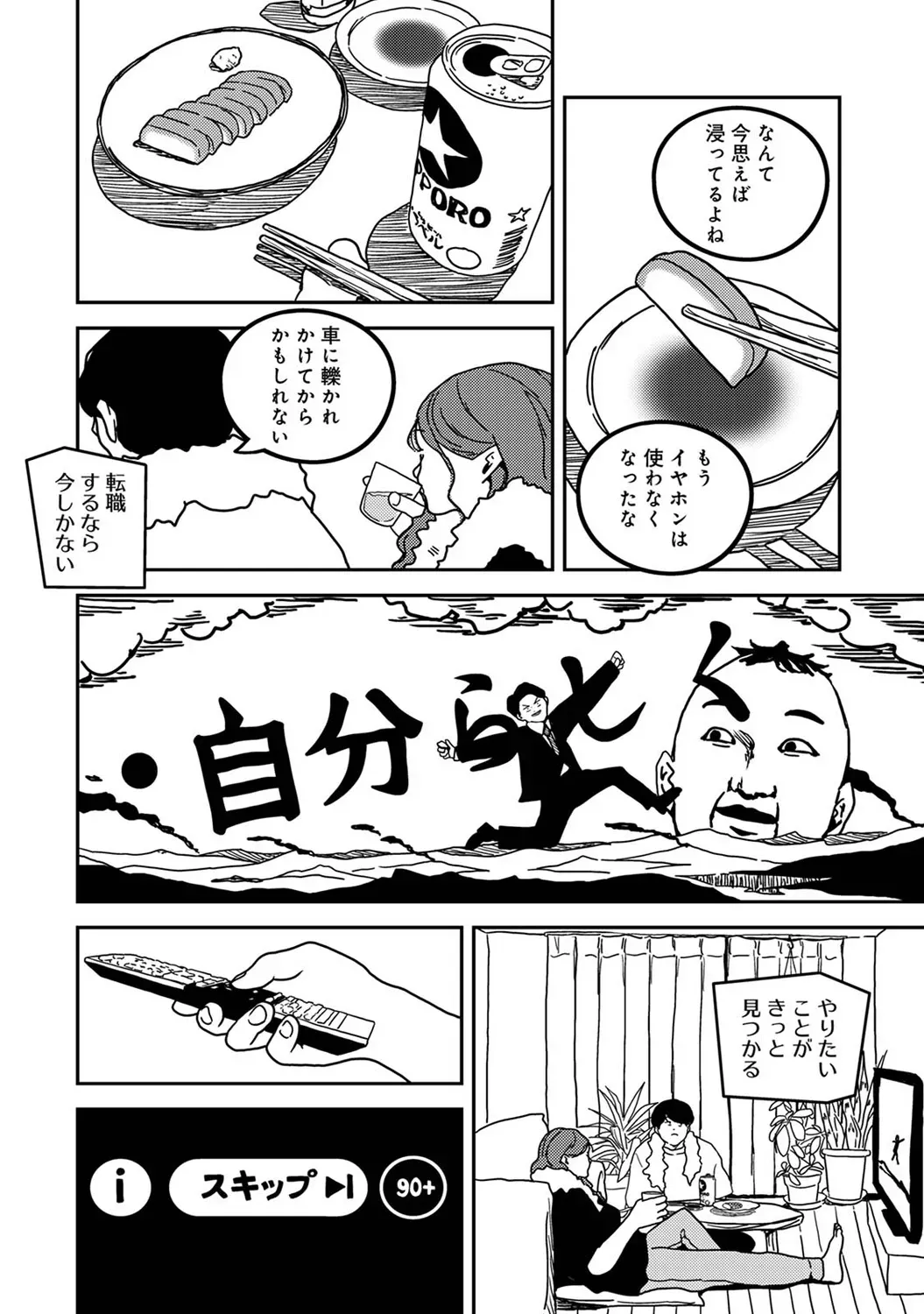 Page 253