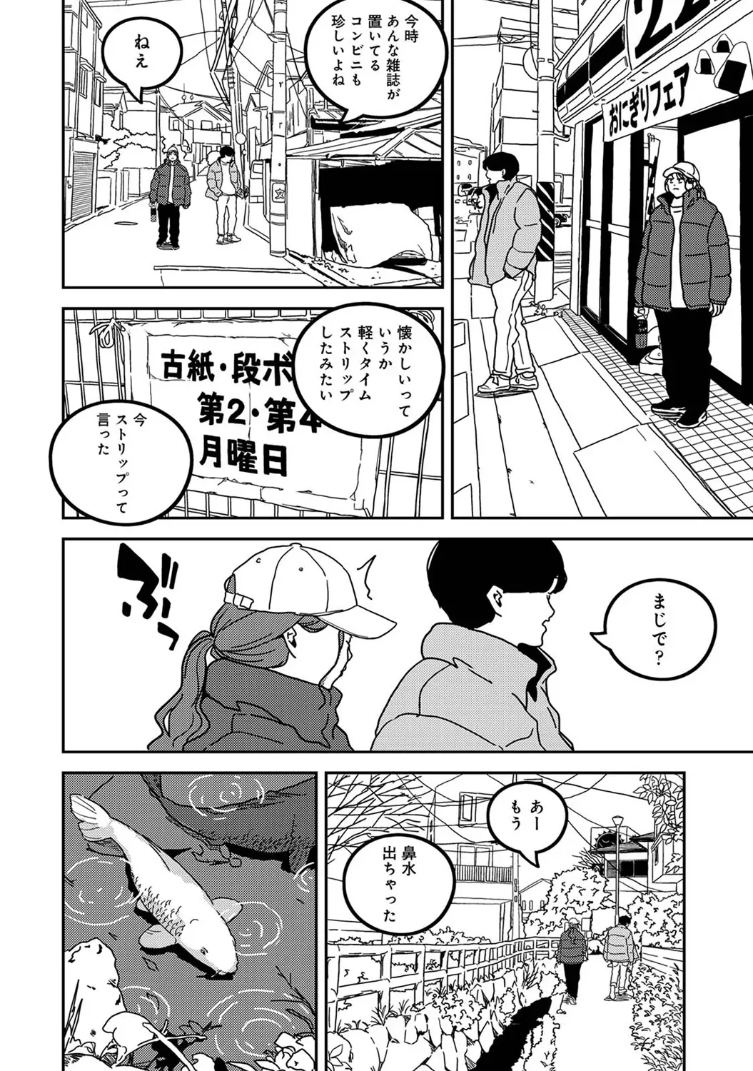 Page 257