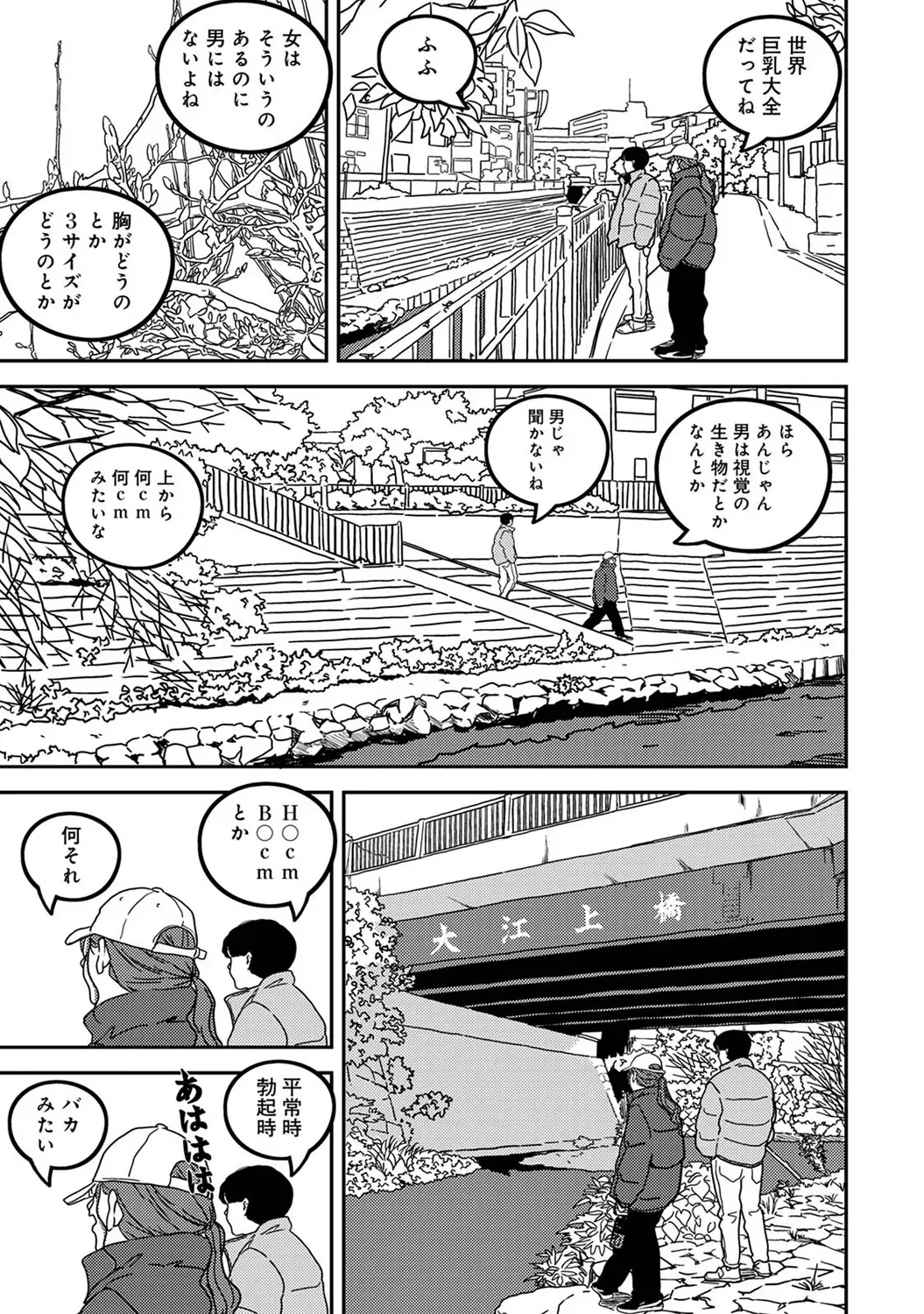 Page 258