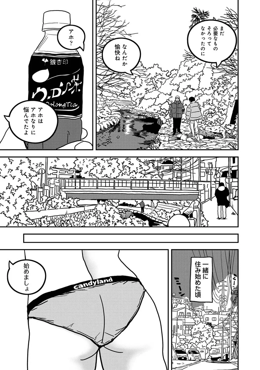 Page 260