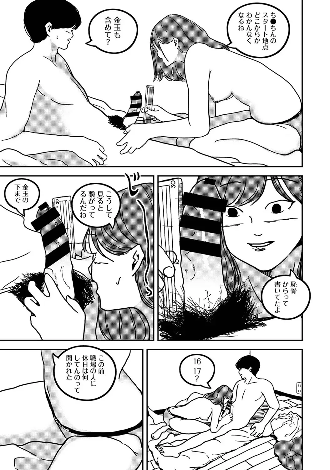 Page 262