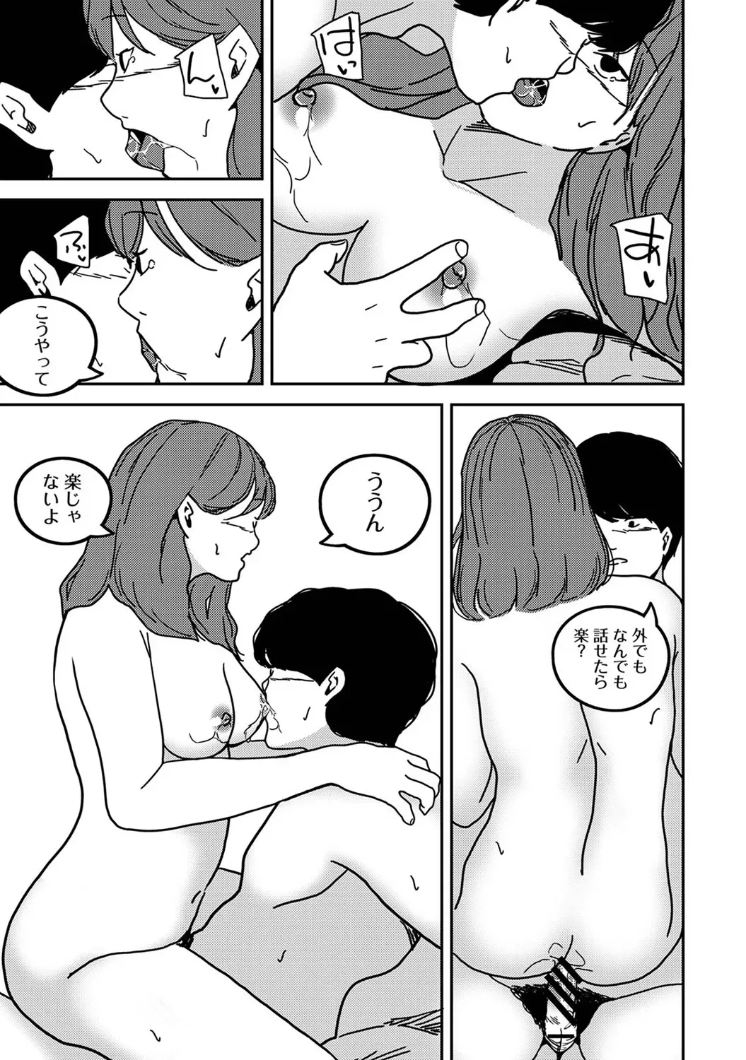 Page 266