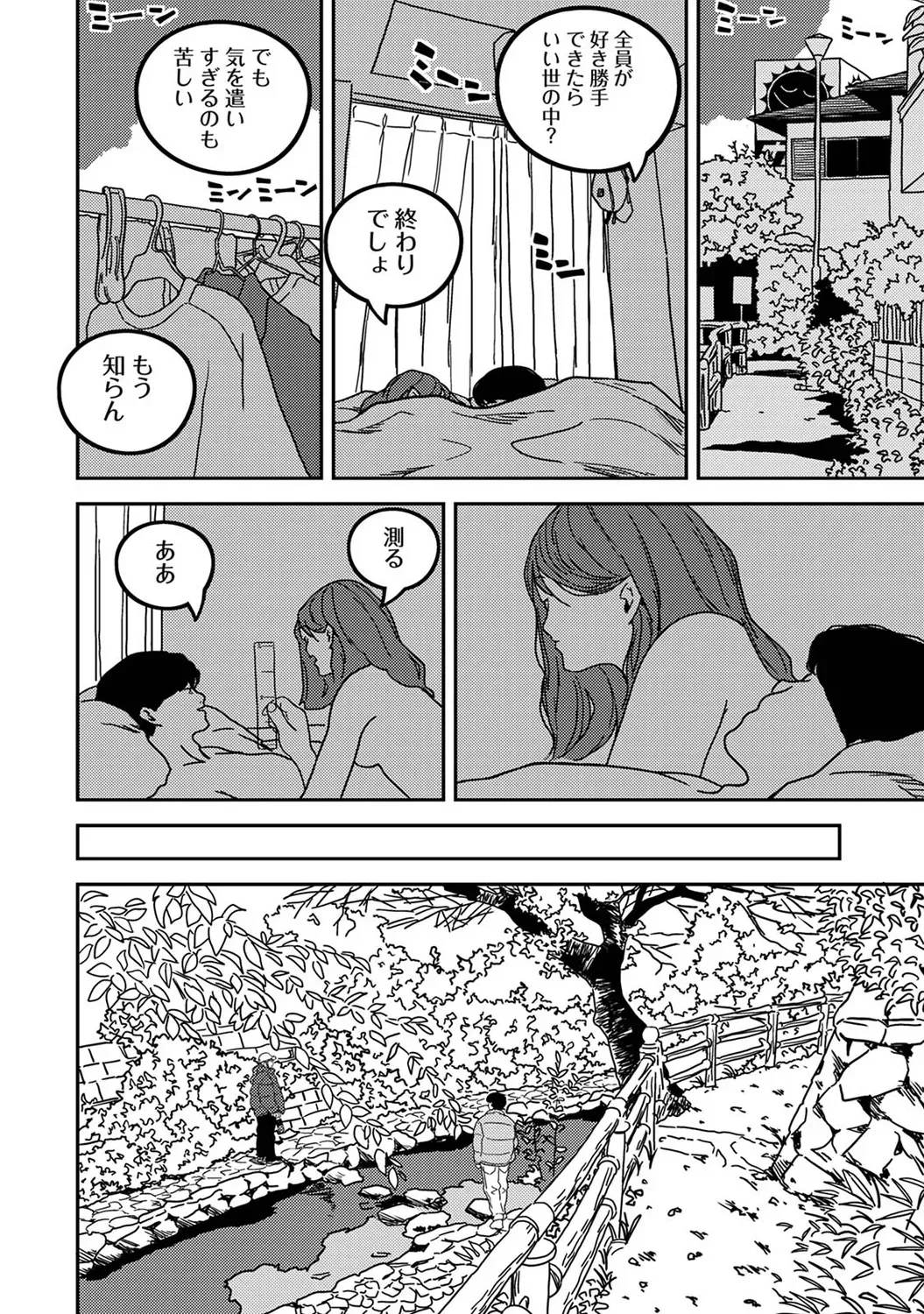 Page 269