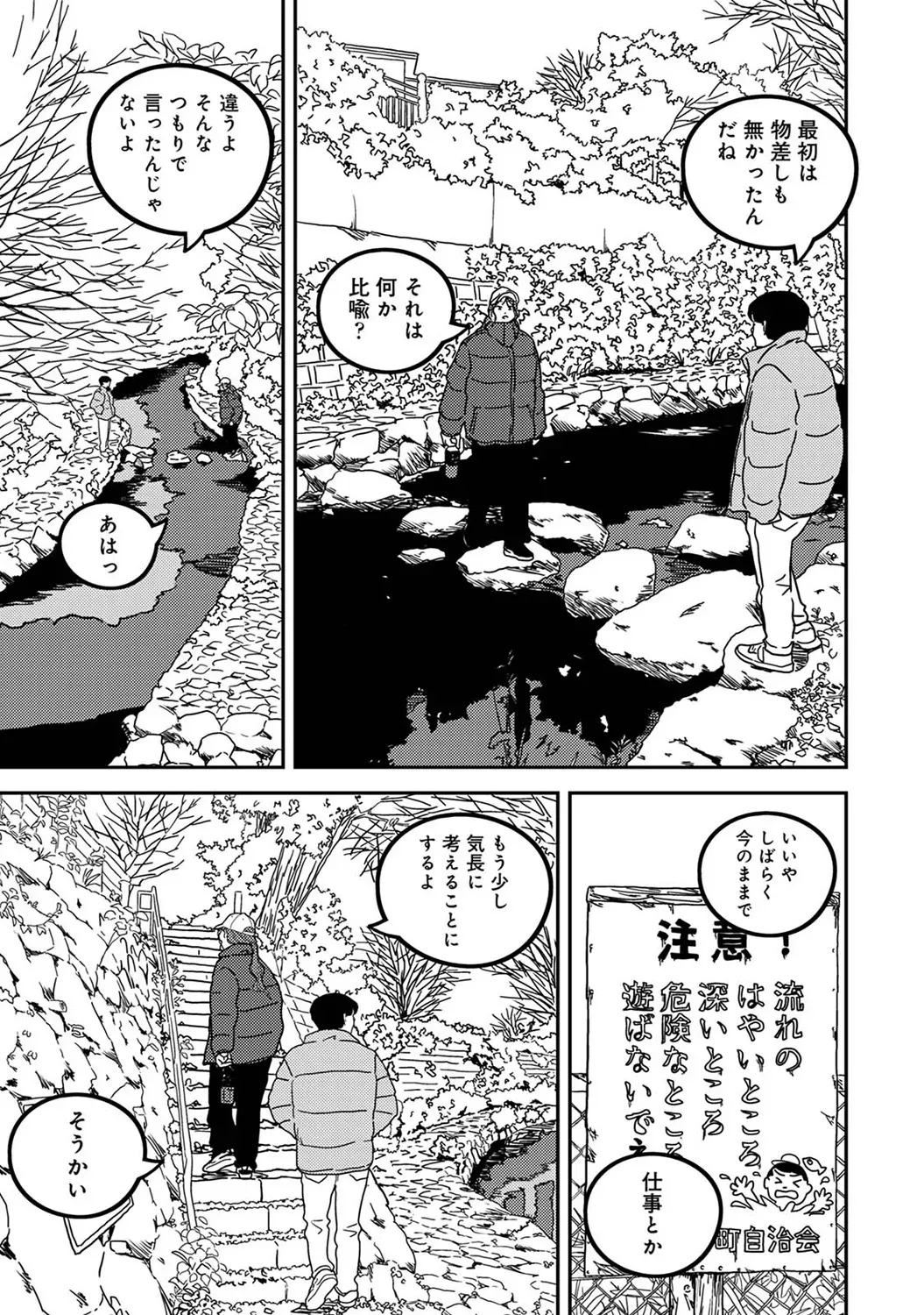 Page 270