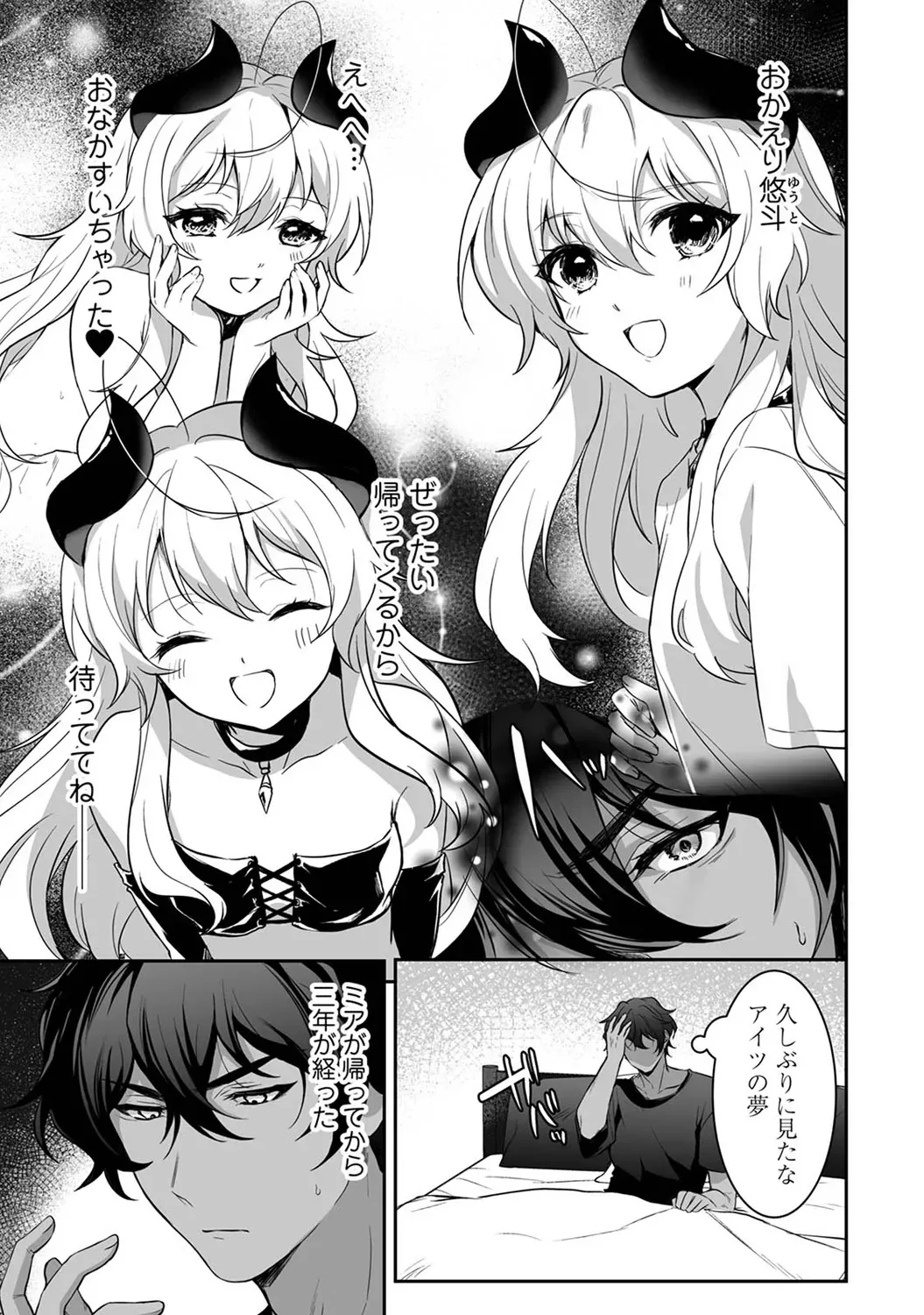 Page 274