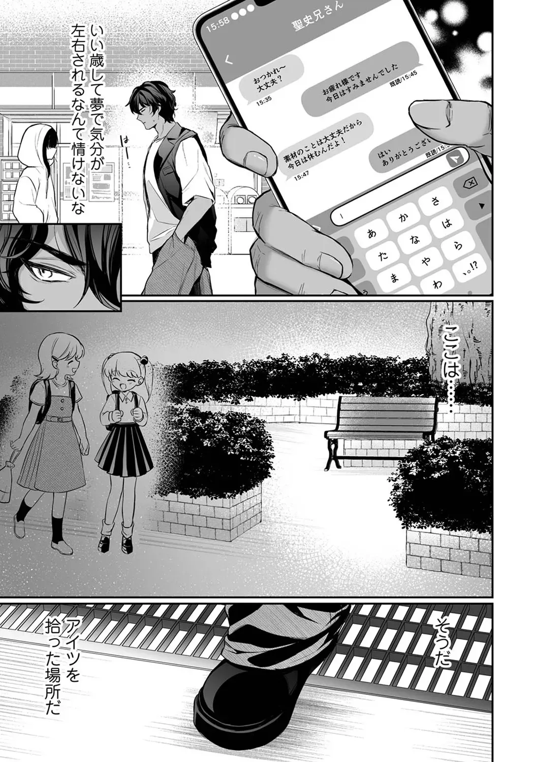 Page 276