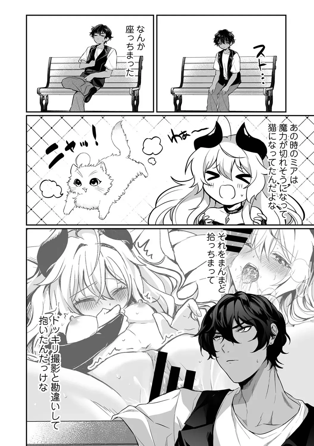 Page 277