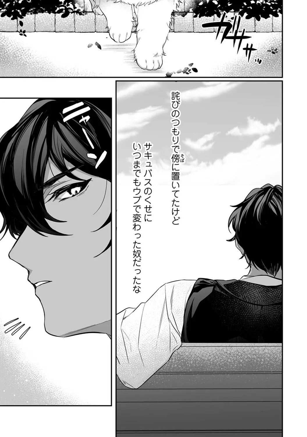 Page 278