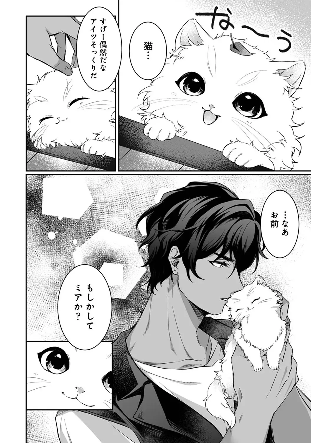Page 279