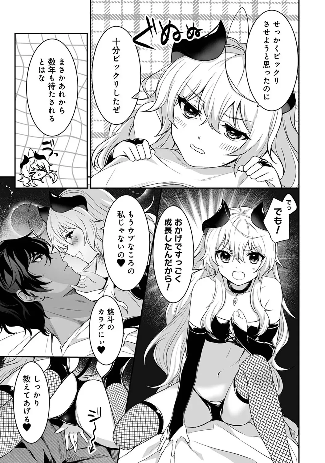 Page 284