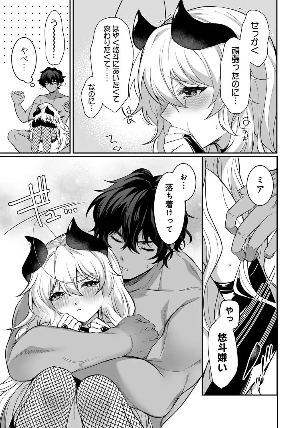 Page 288