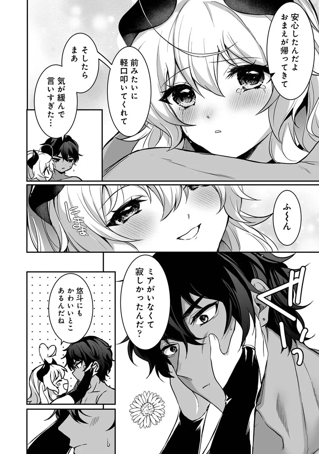 Page 289