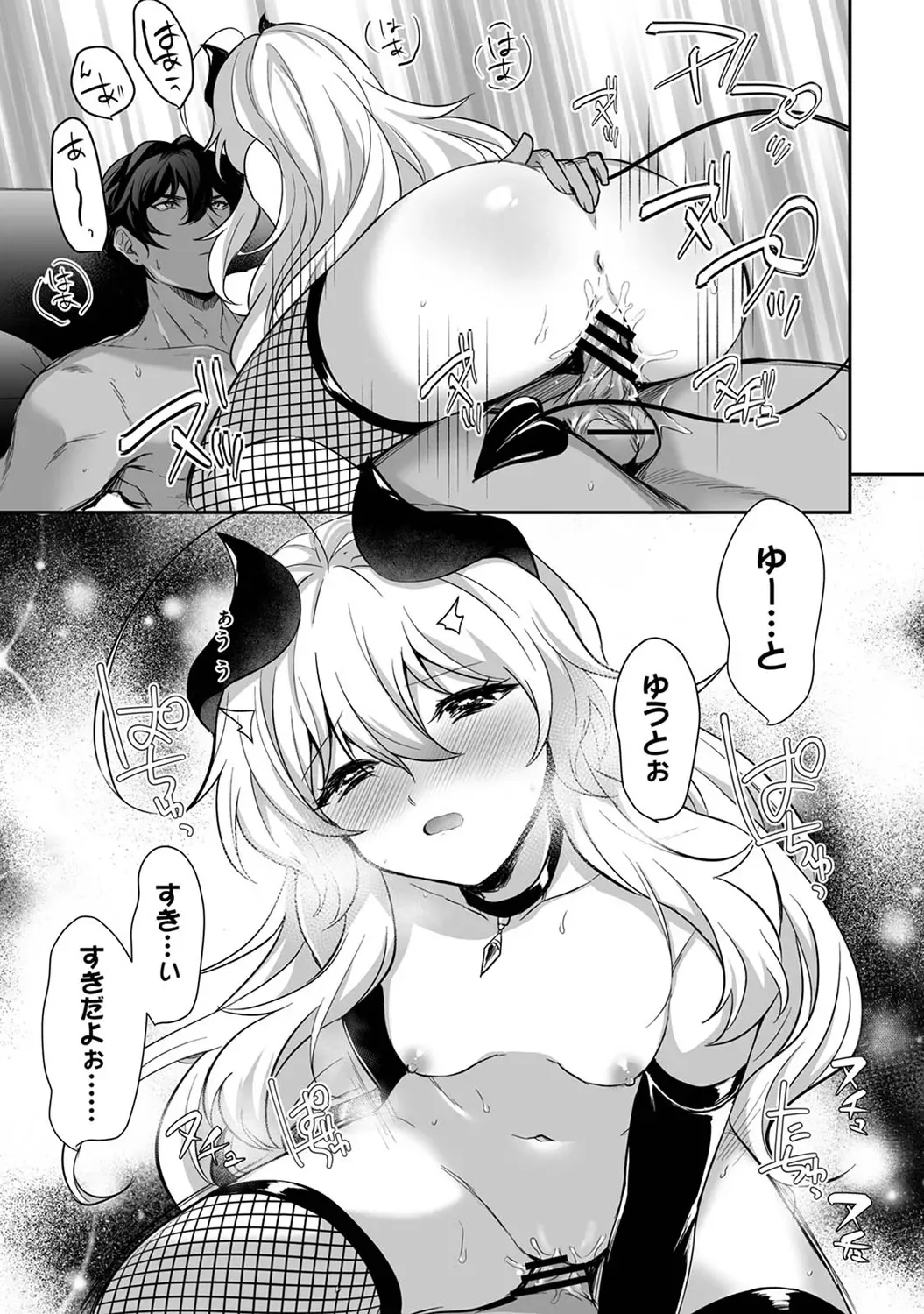 Page 294
