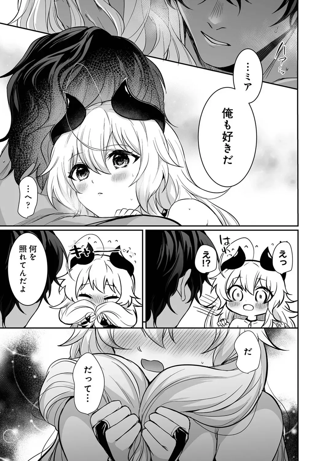 Page 296