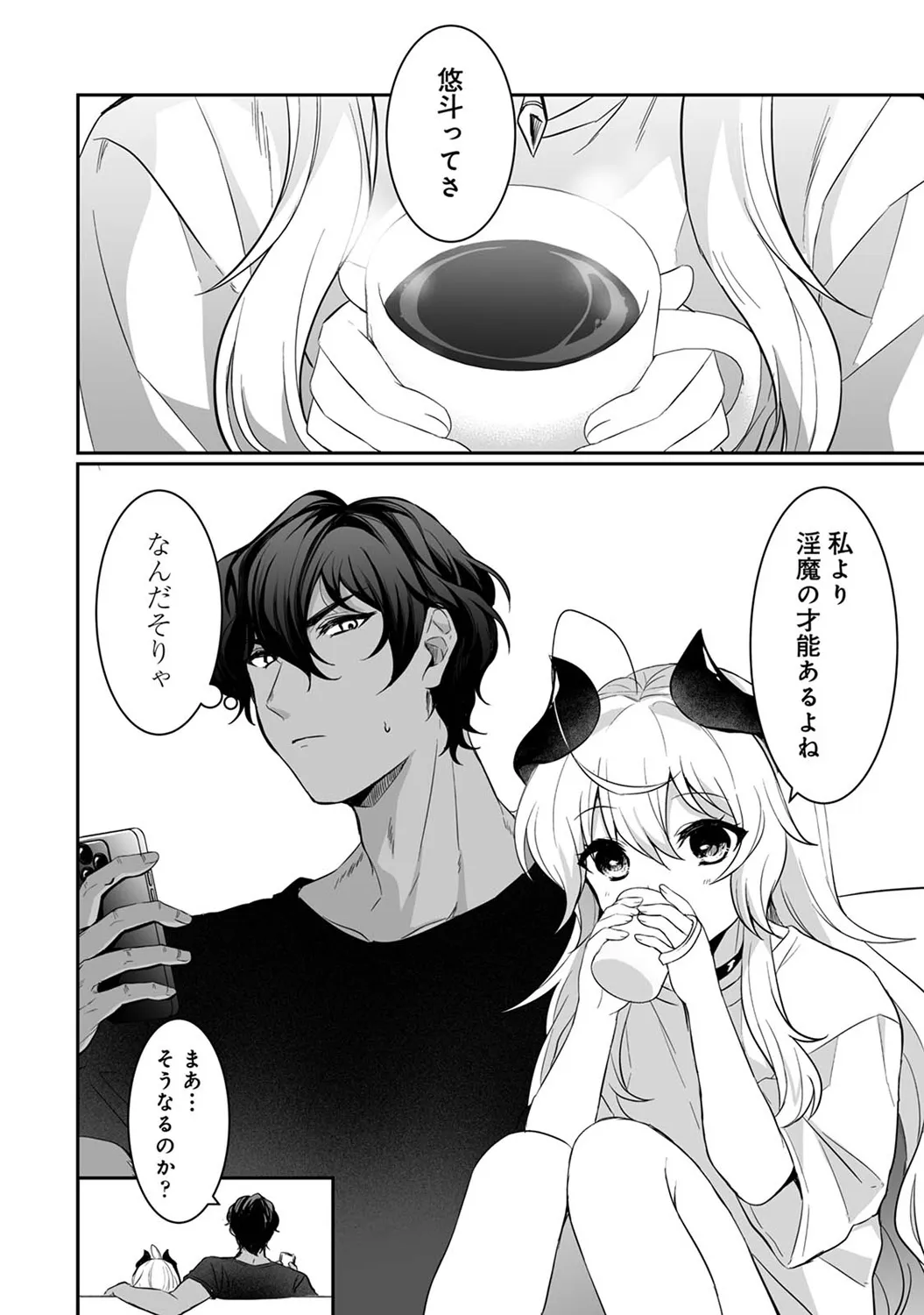 Page 299