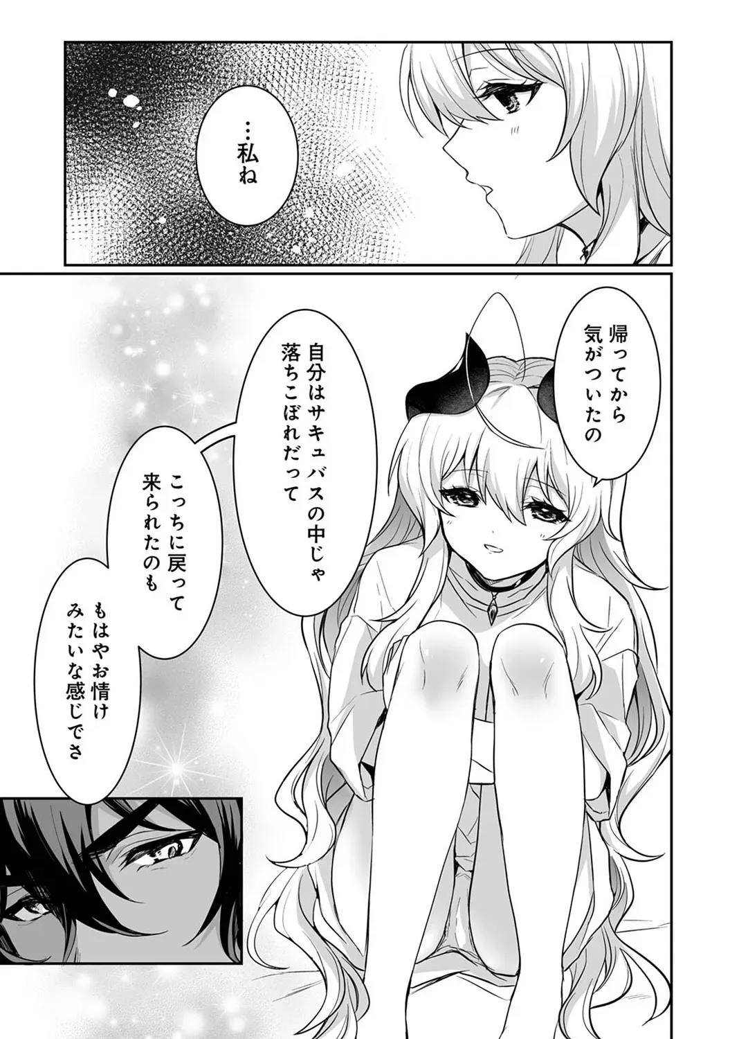 Page 300