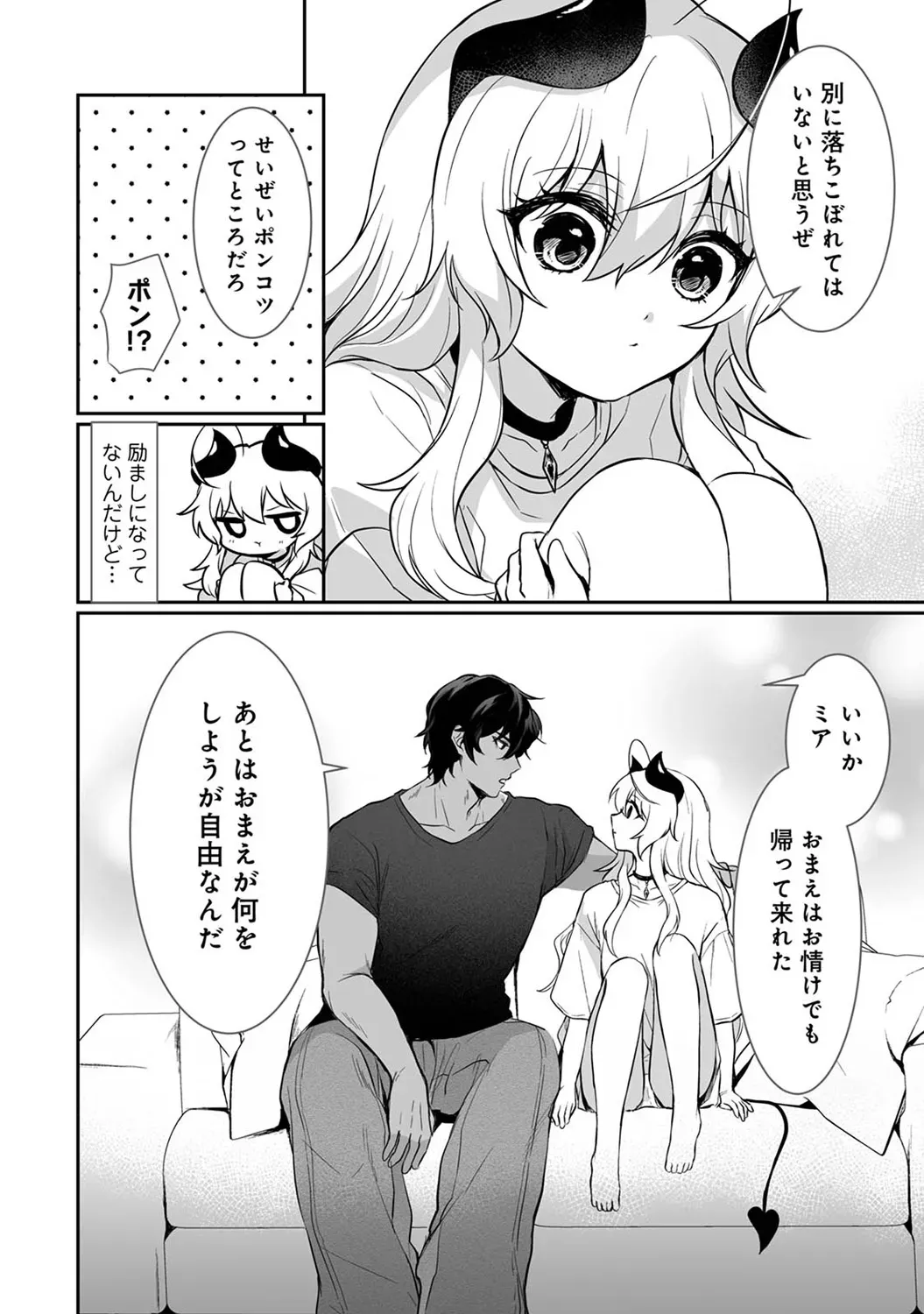 Page 301
