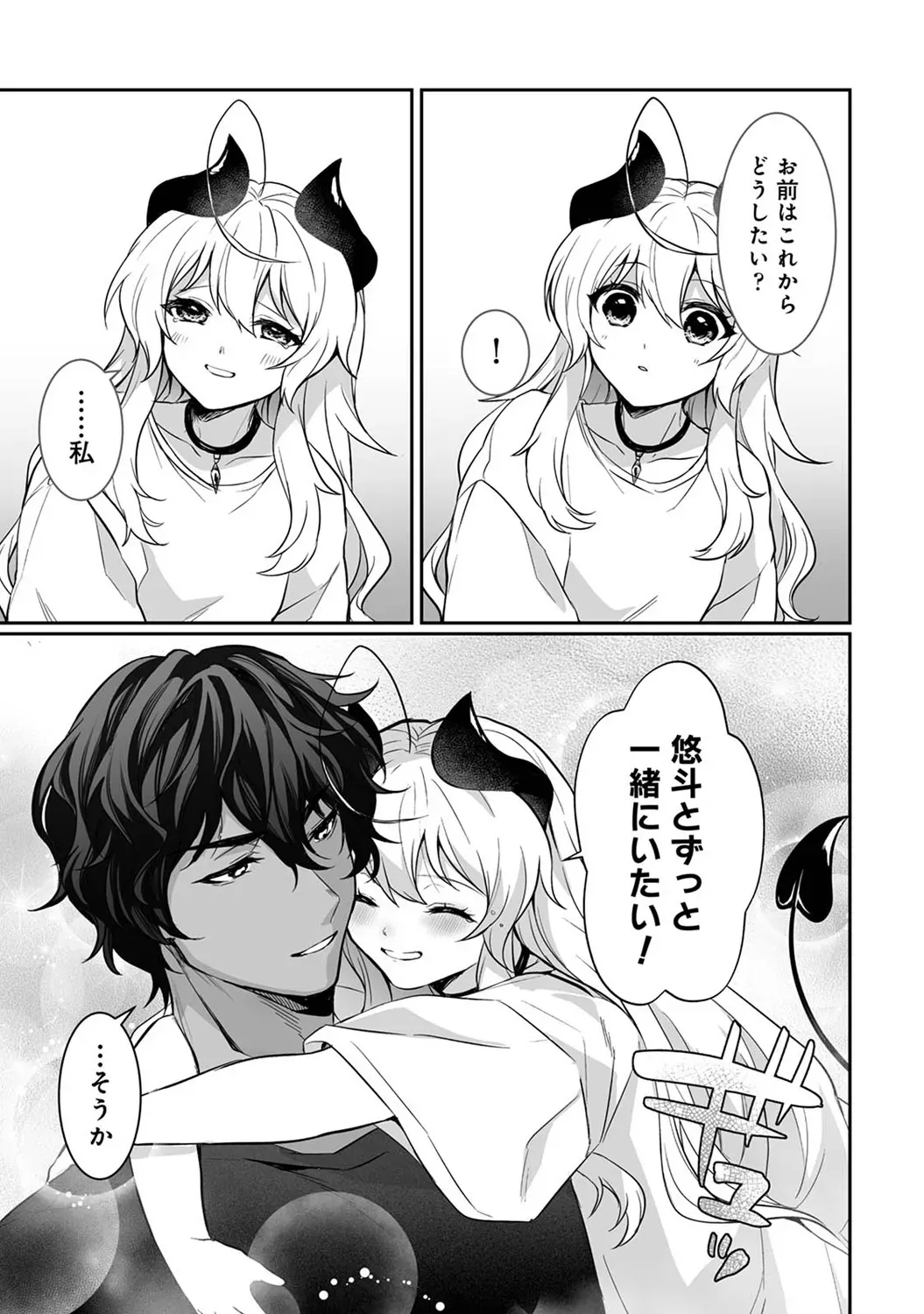 Page 302