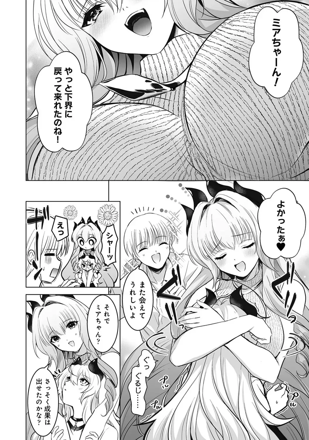 Page 303