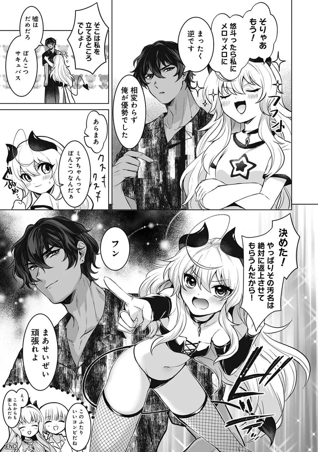 Page 304
