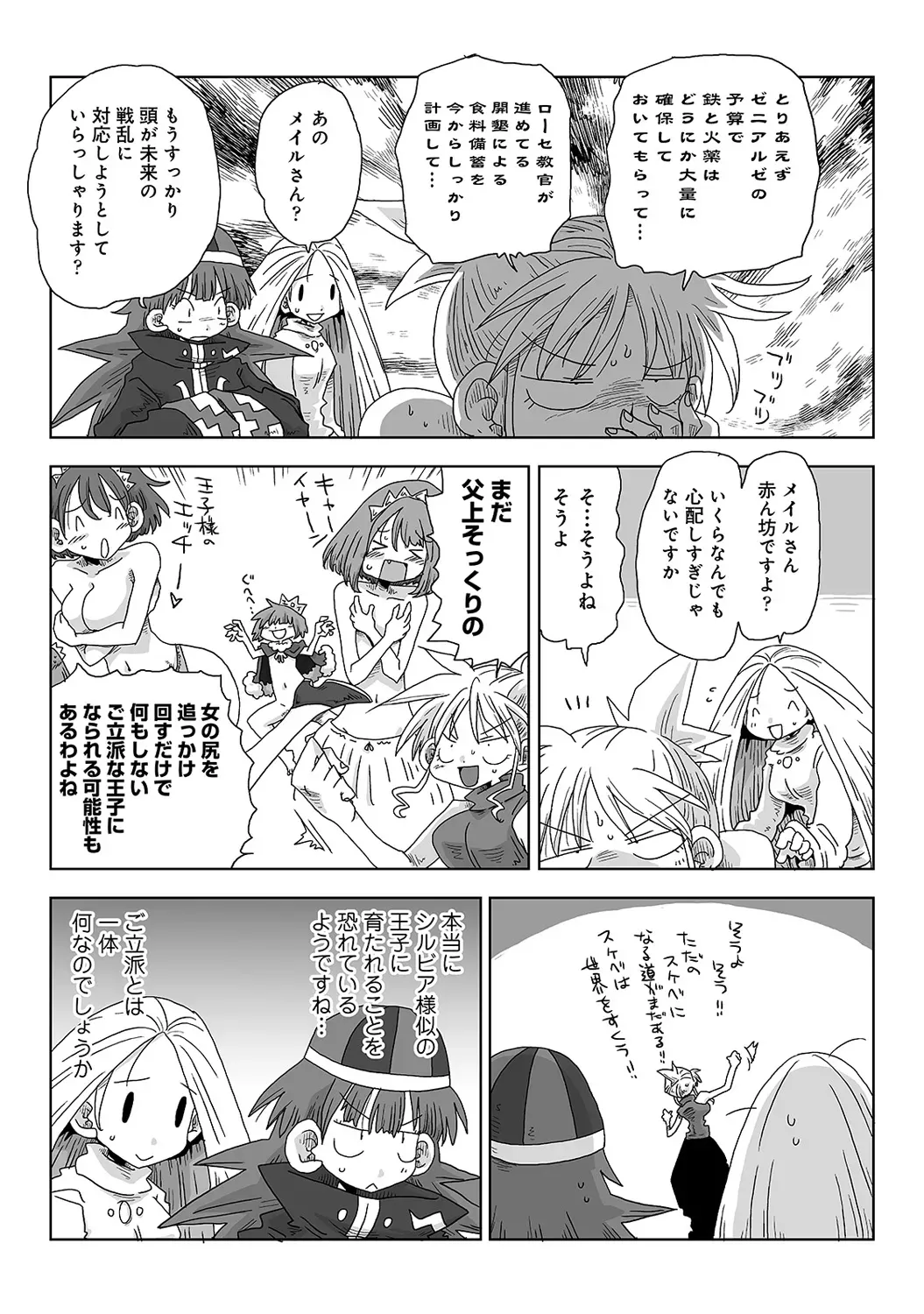 Page 308