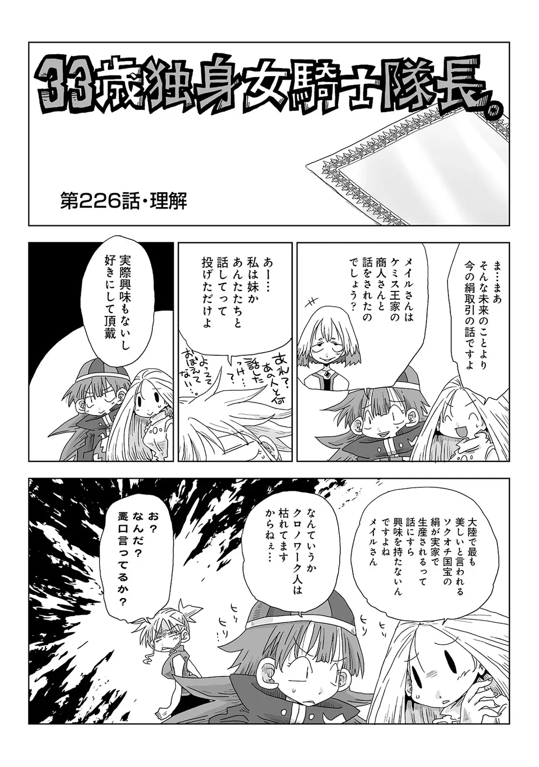 Page 309