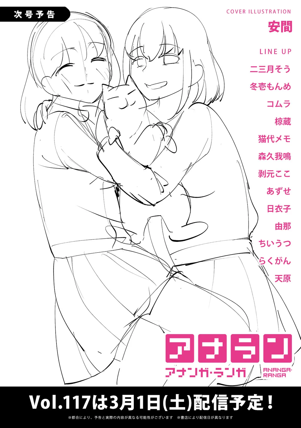 Page 371